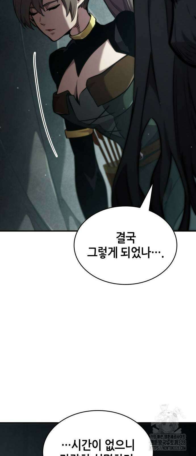 나 혼자 특성빨로 무한 성장 75화 27