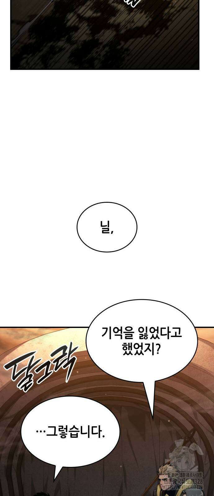 나 혼자 특성빨로 무한 성장 75화 41