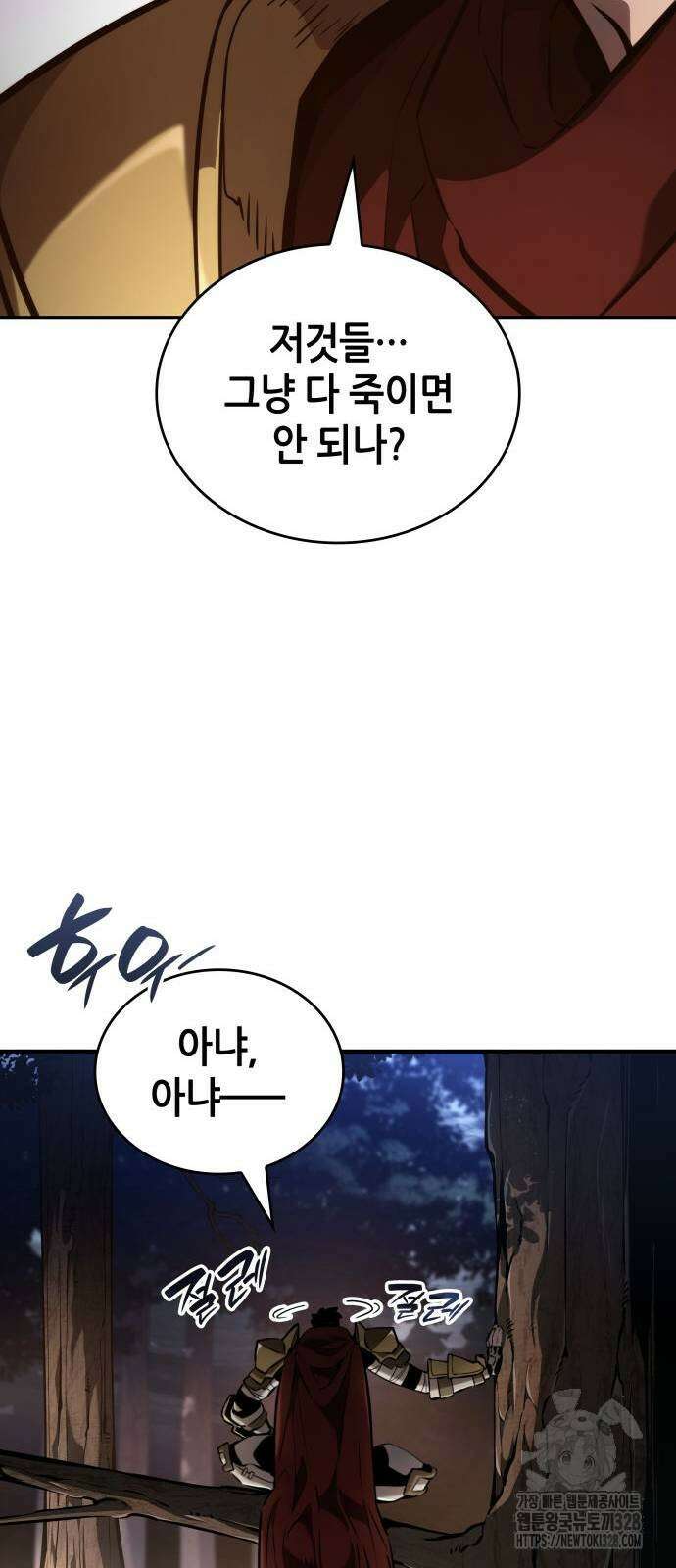 나 혼자 특성빨로 무한 성장 75화 63