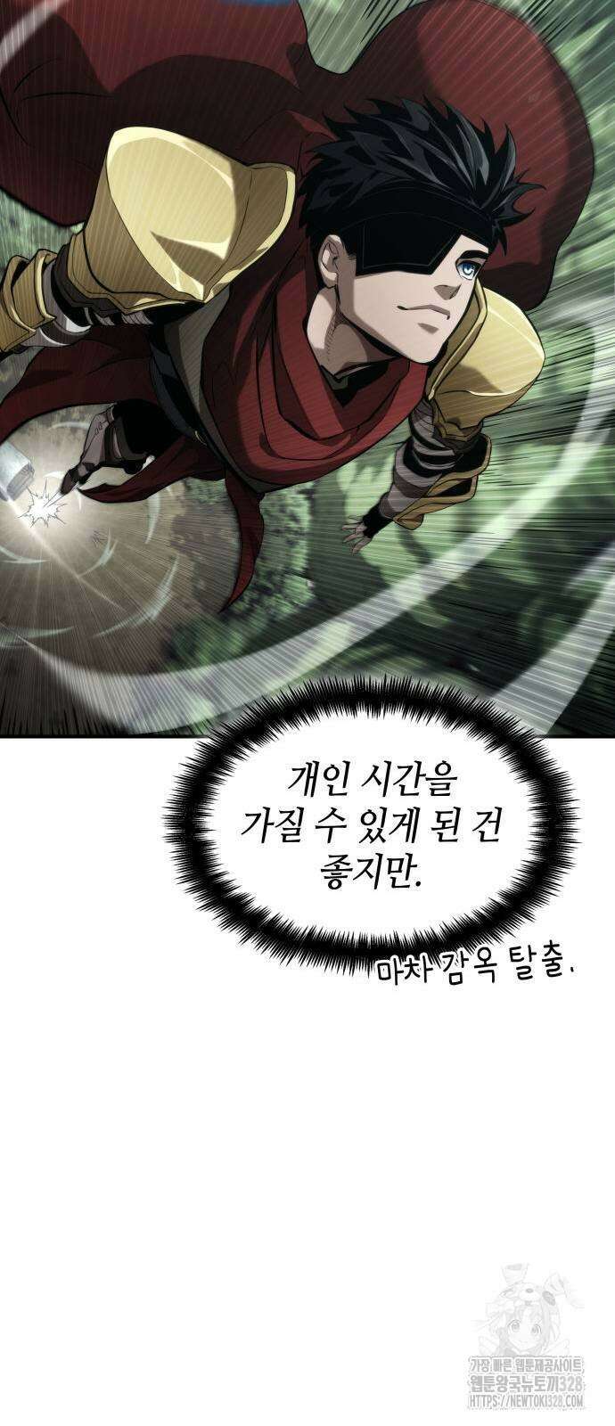 나 혼자 특성빨로 무한 성장 75화 69