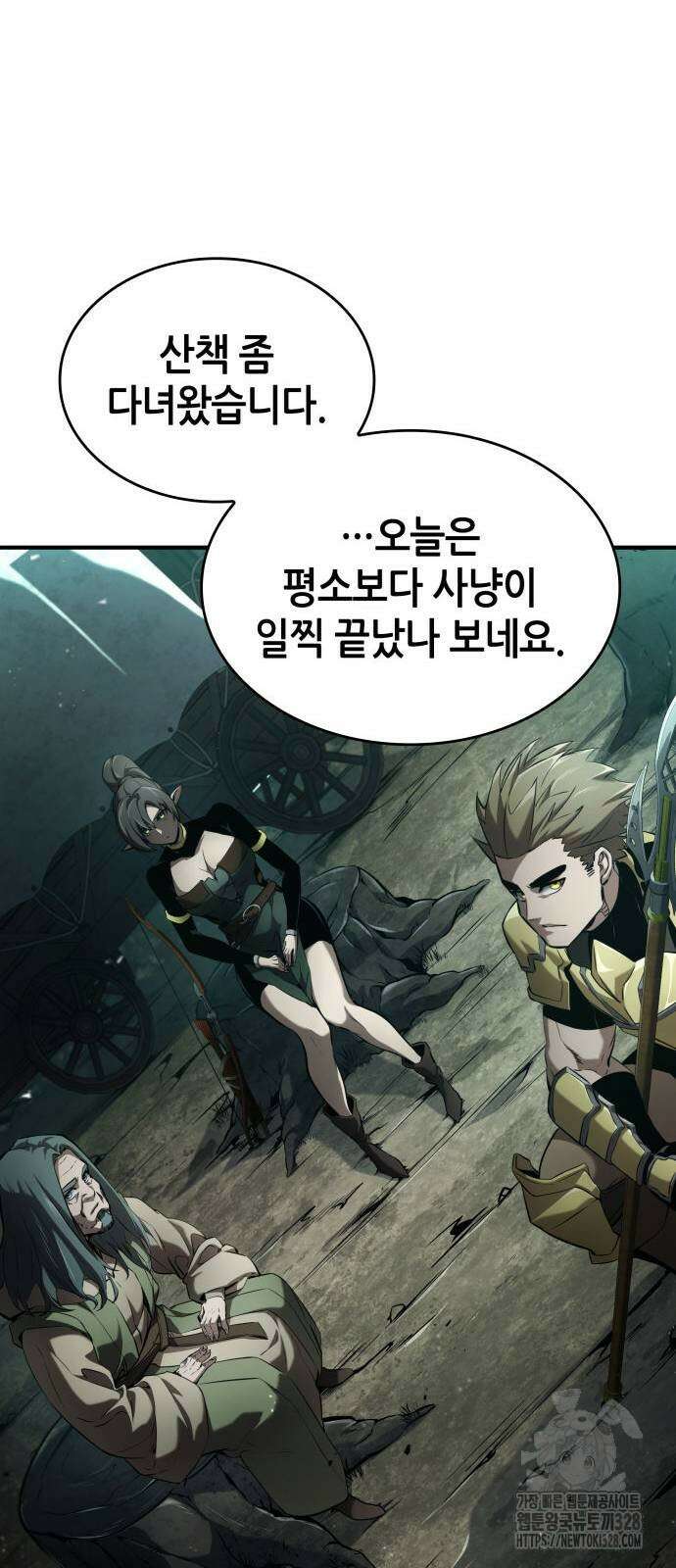나 혼자 특성빨로 무한 성장 75화 85