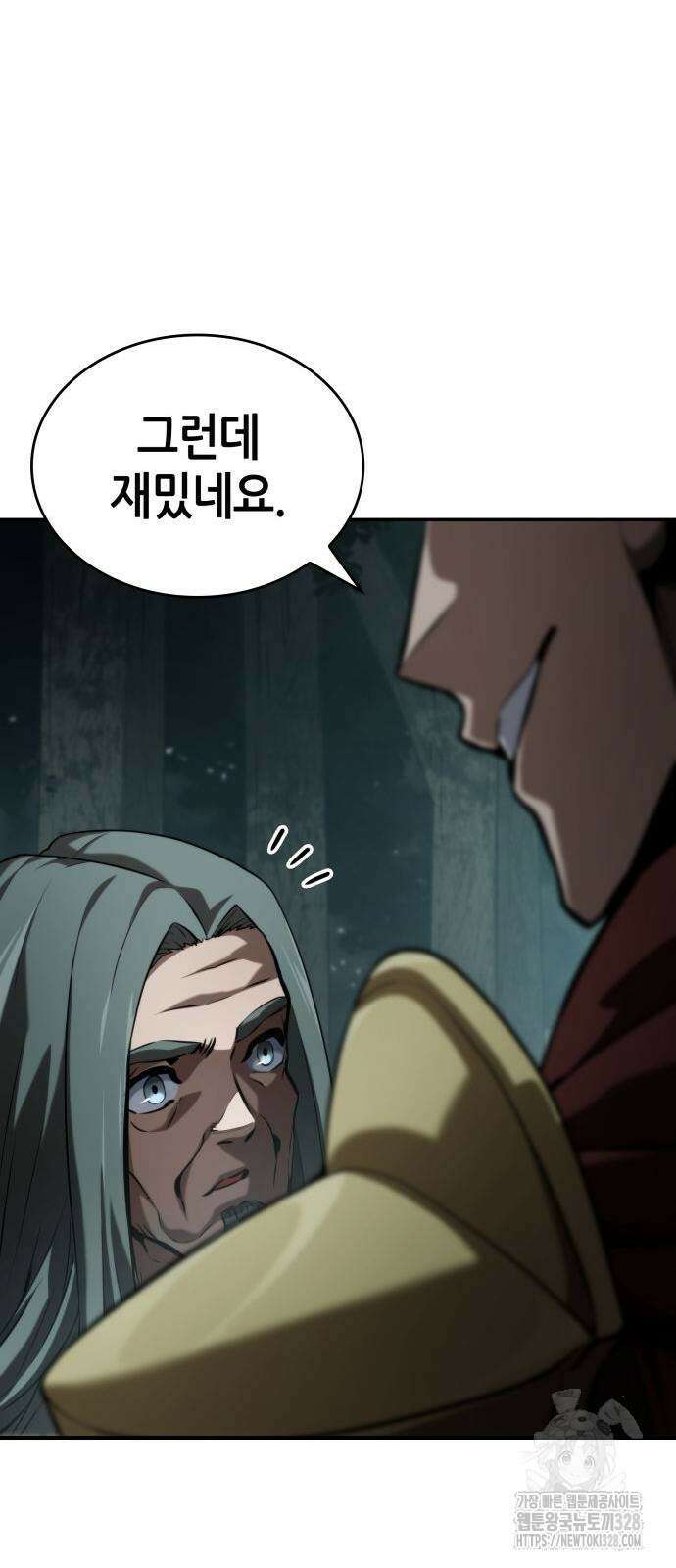 나 혼자 특성빨로 무한 성장 75화 93