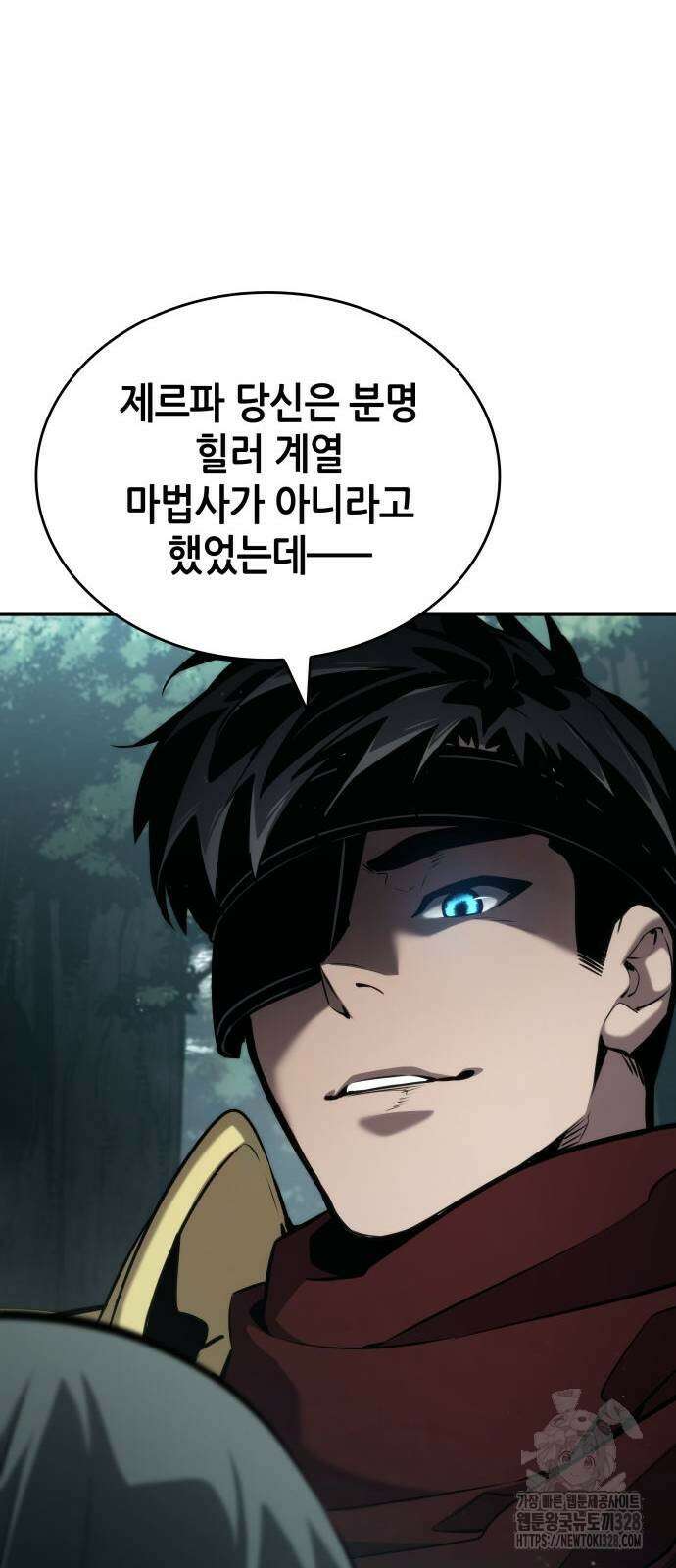 나 혼자 특성빨로 무한 성장 75화 94