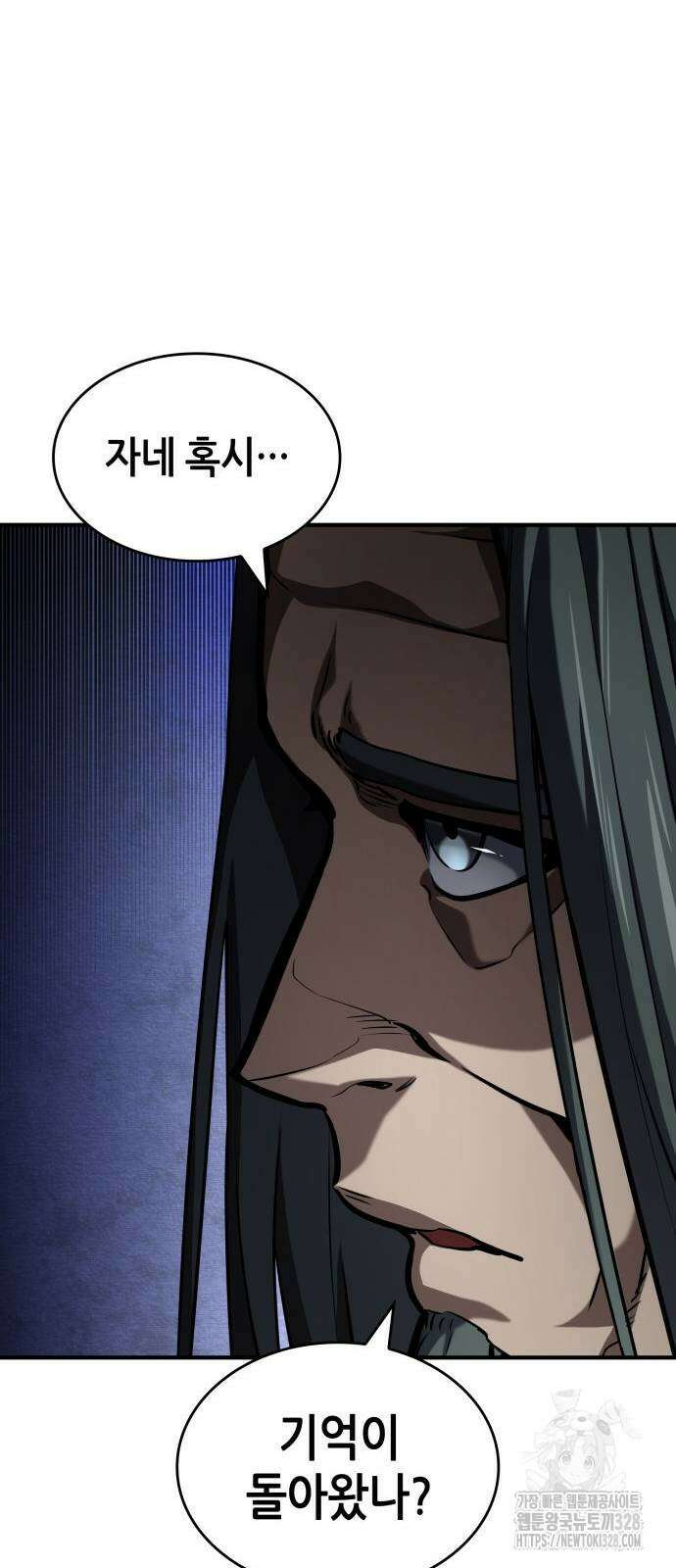 나 혼자 특성빨로 무한 성장 75화 99