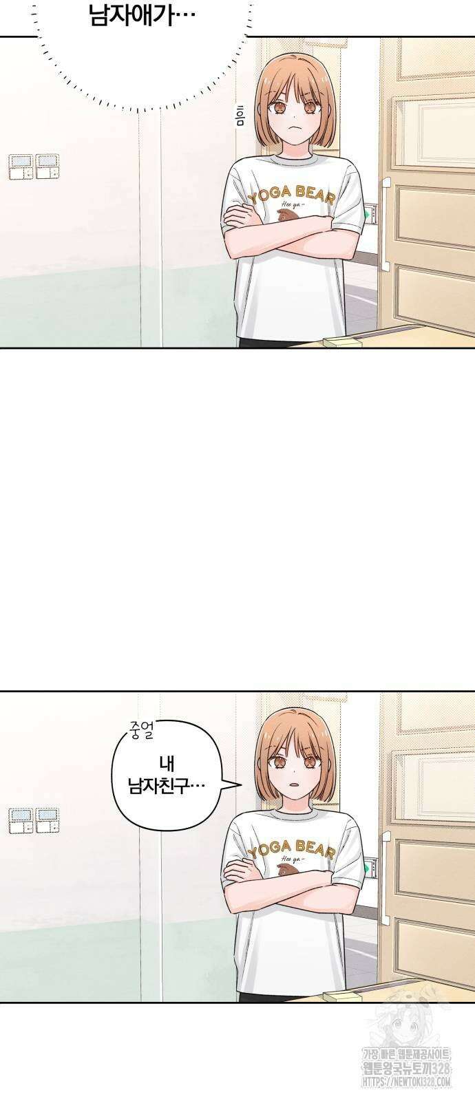 청춘계시록 63화 39
