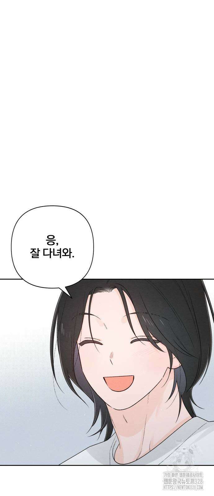 청춘계시록 63화 56