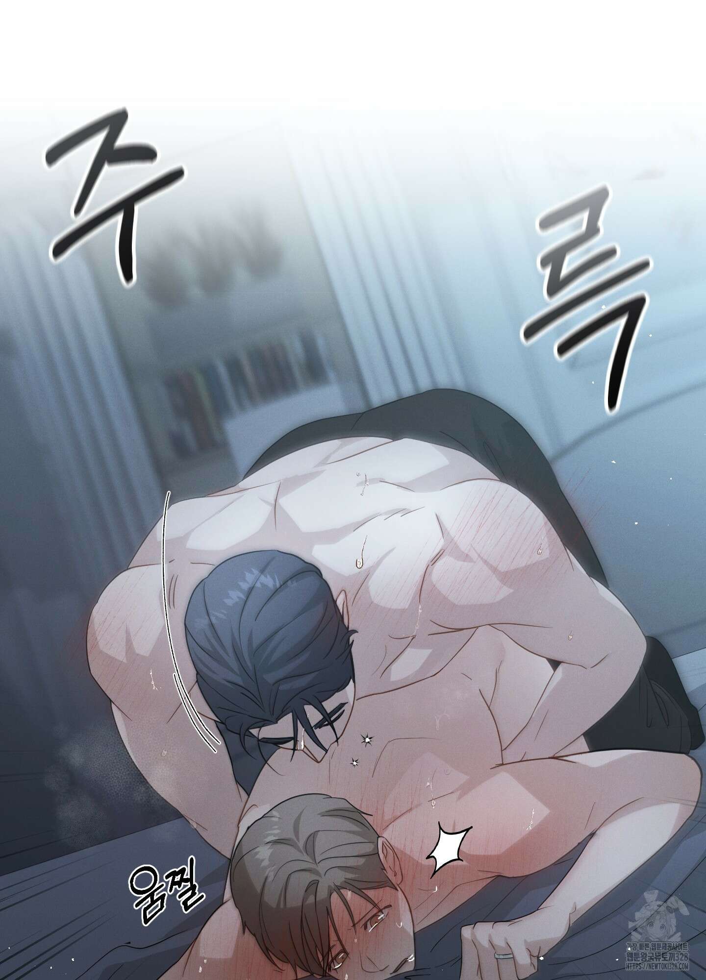 그 기억의 끝에 26화 27