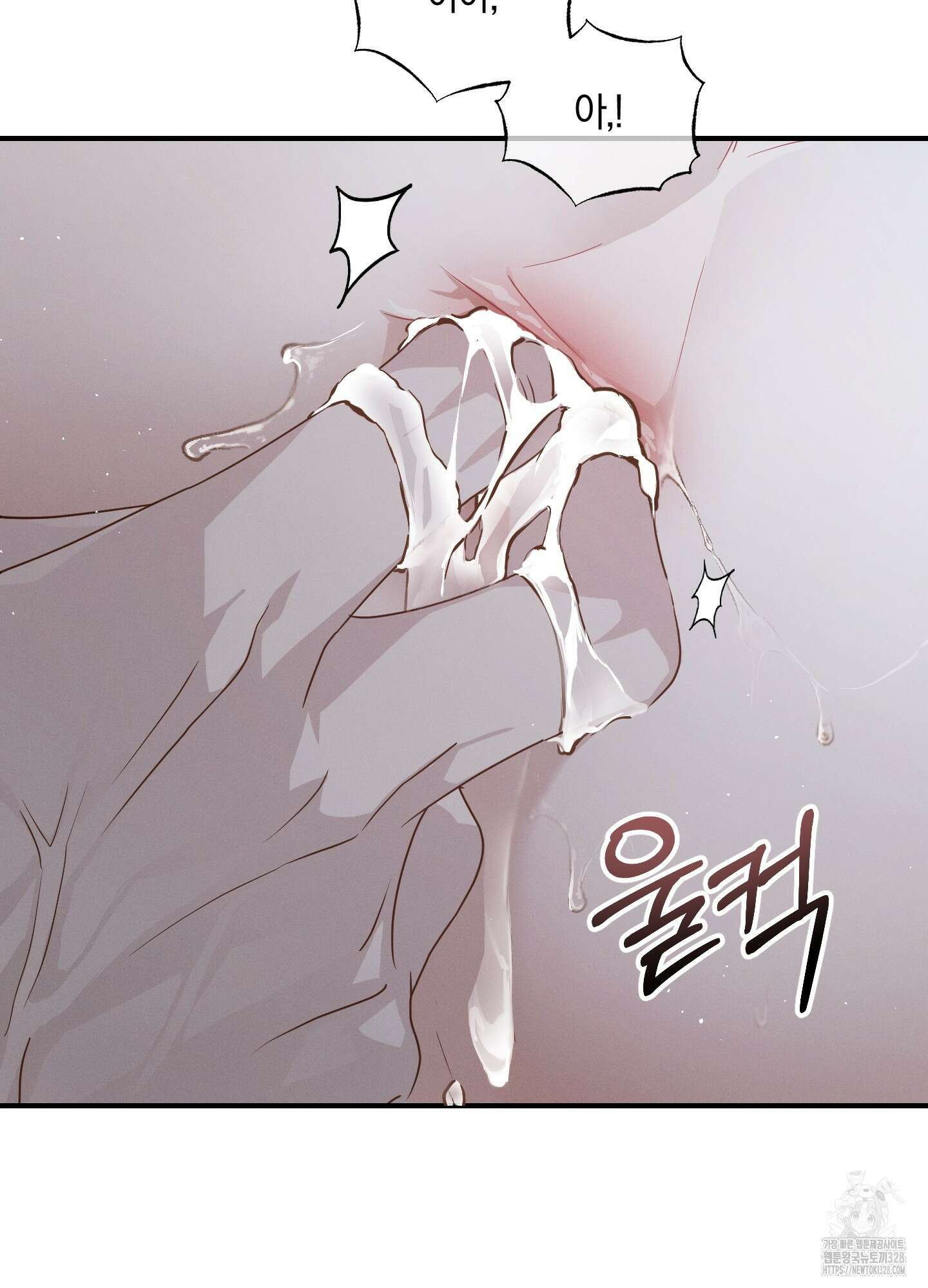 그 기억의 끝에 26화 32