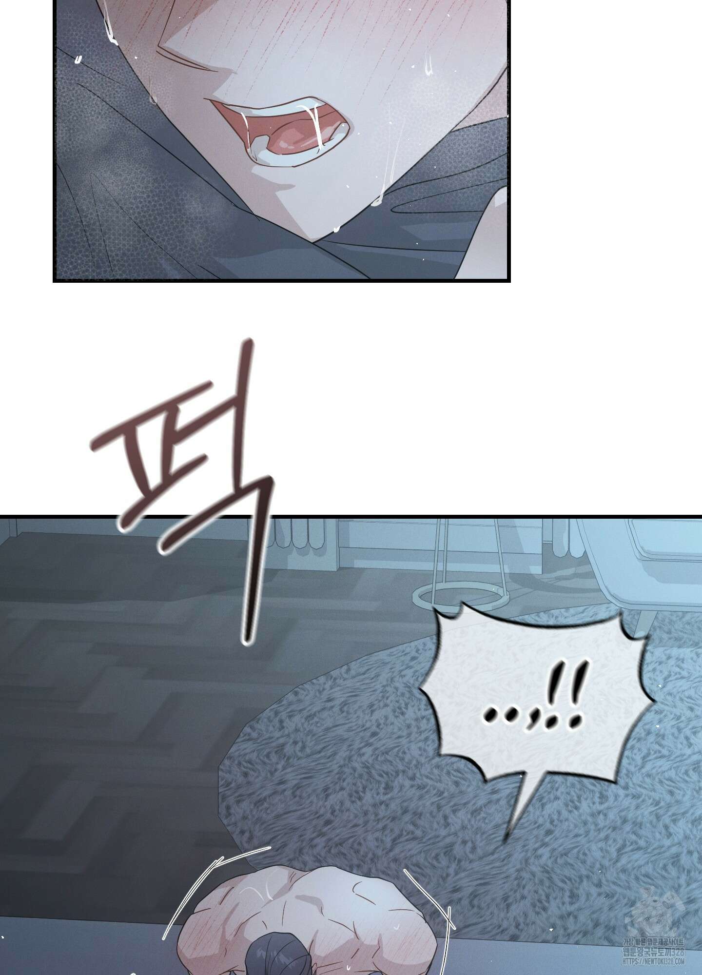 그 기억의 끝에 26화 46