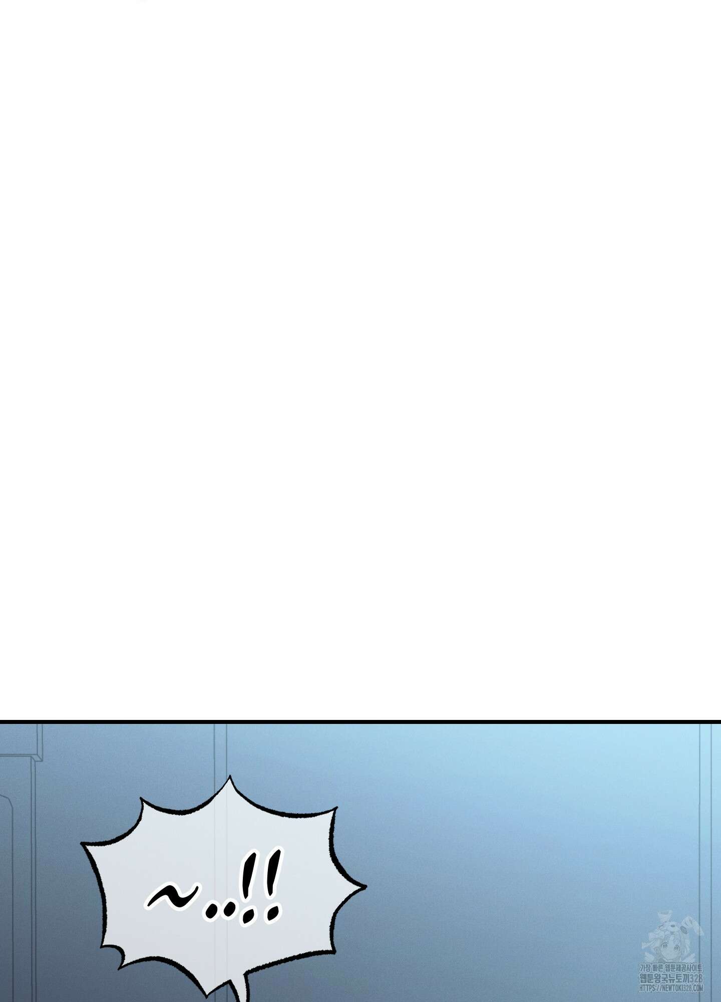 그 기억의 끝에 26화 59