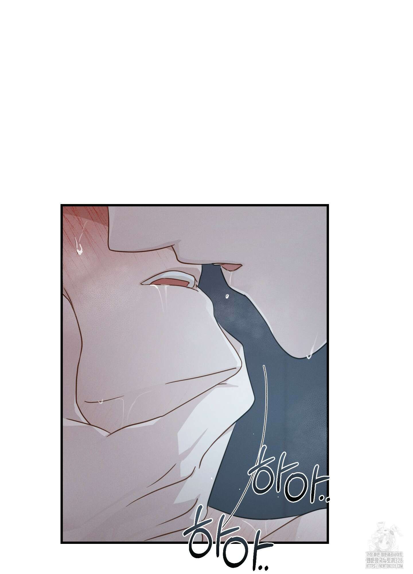 그 기억의 끝에 26화 71