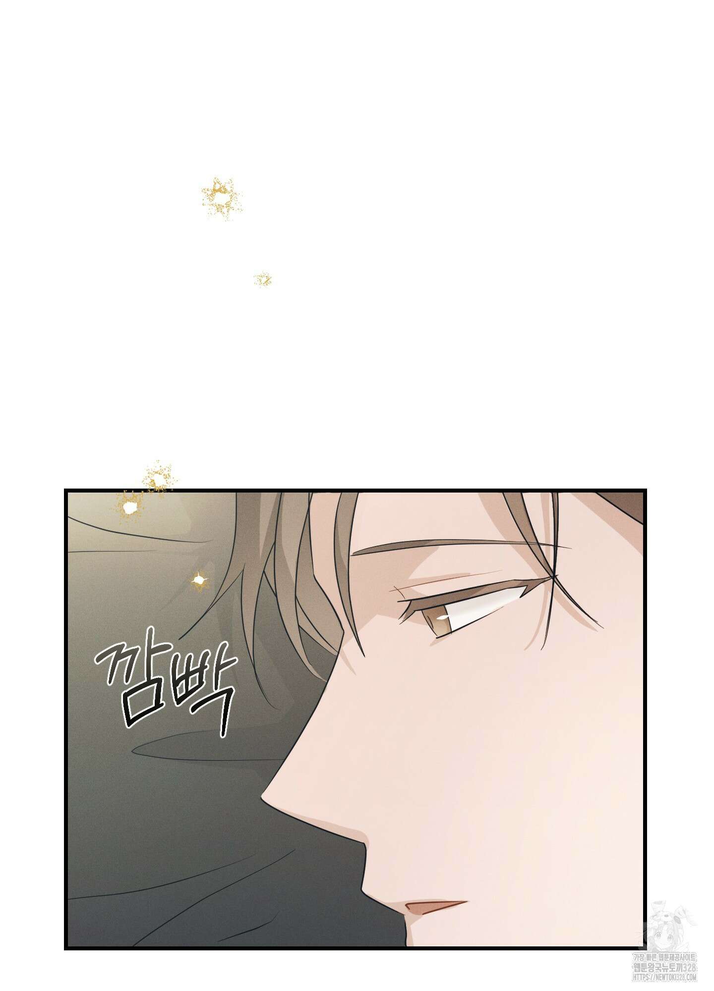 그 기억의 끝에 26화 78