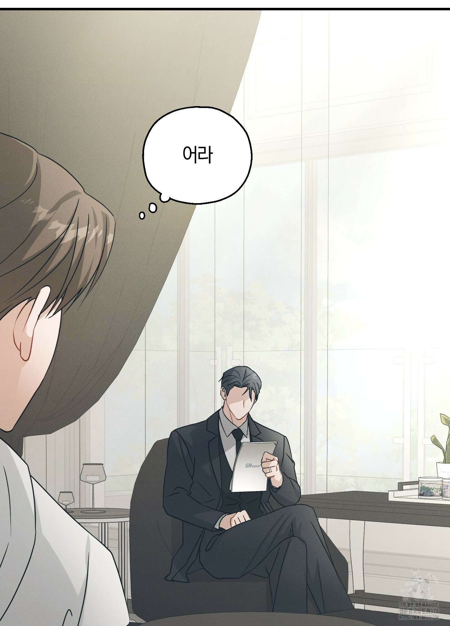 그 기억의 끝에 26화 83