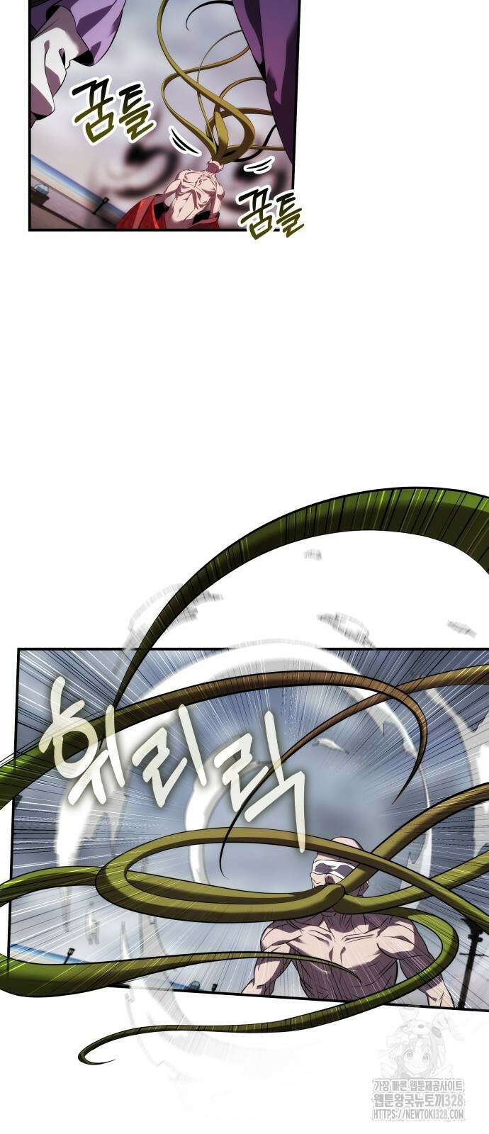 약빨이 신선함 73화 6