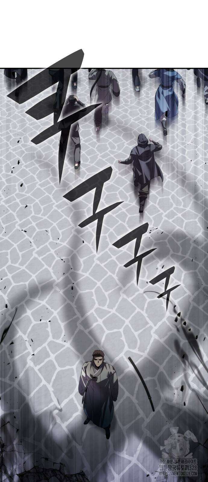 약빨이 신선함 73화 16