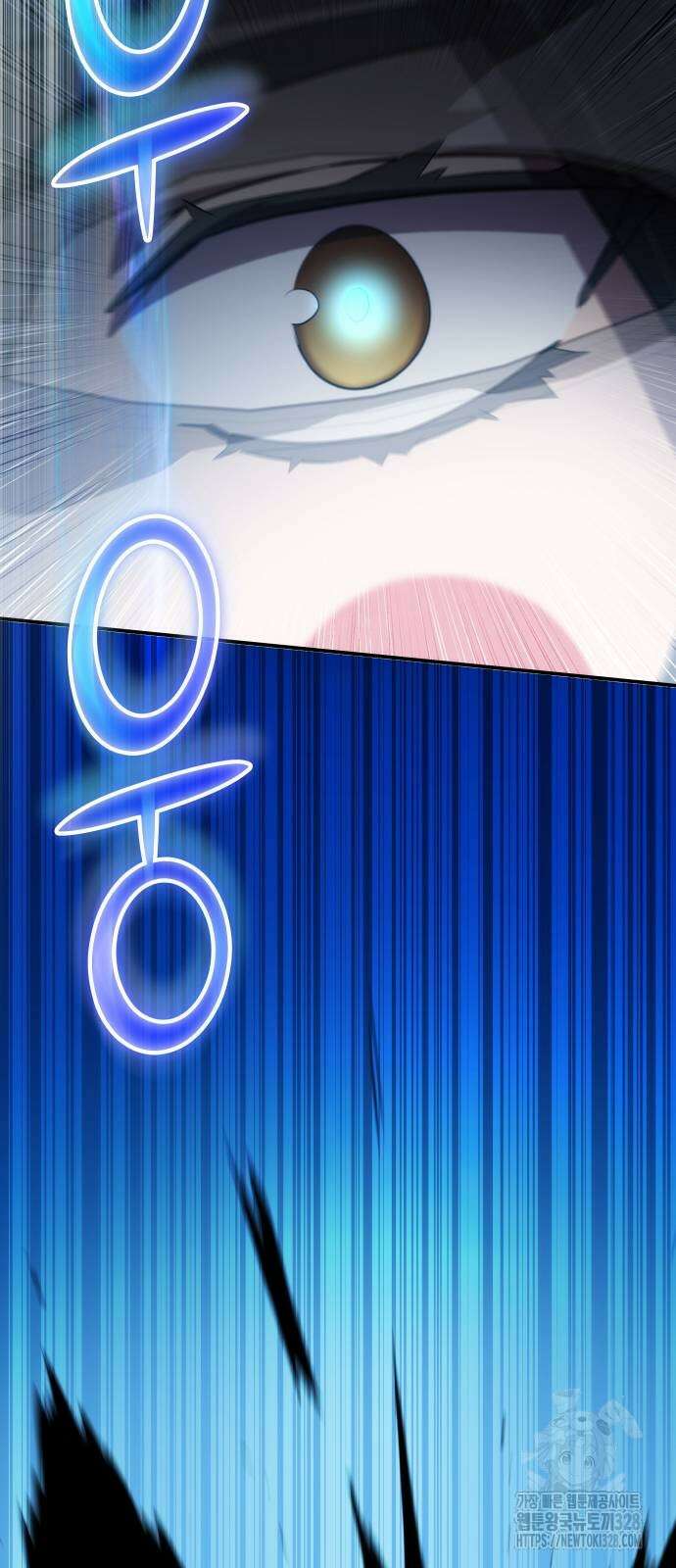약빨이 신선함 73화 85
