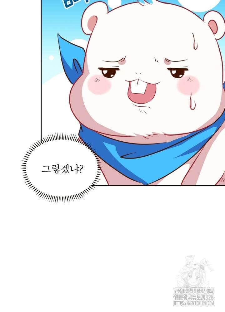 환생 해결사 21화 8