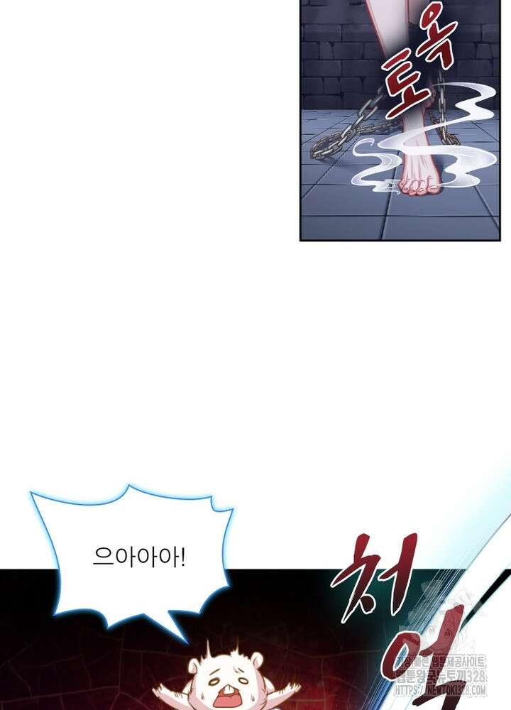 환생 해결사 21화 15