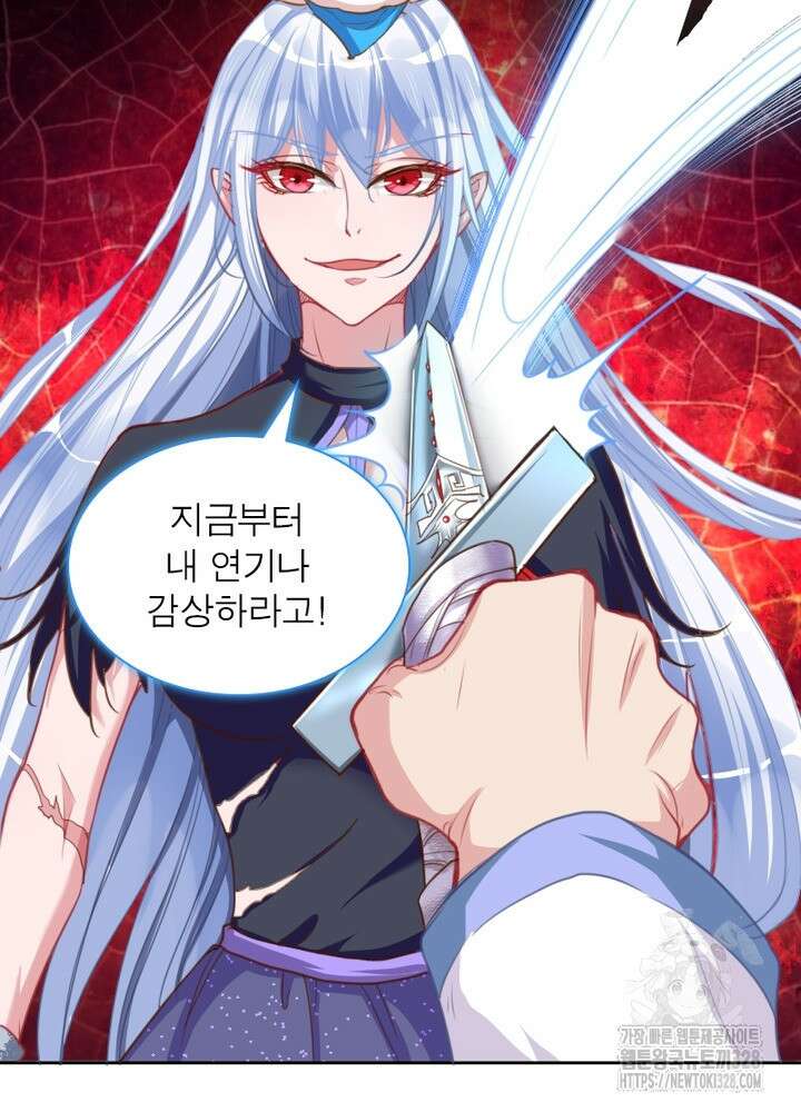 환생 해결사 21화 16