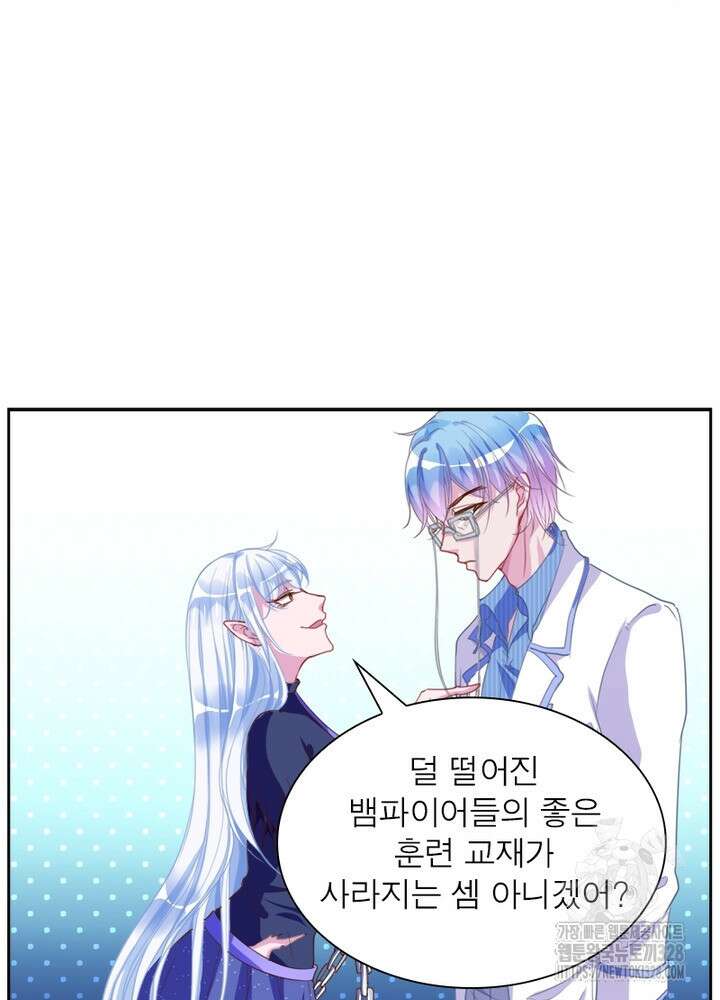 환생 해결사 21화 40