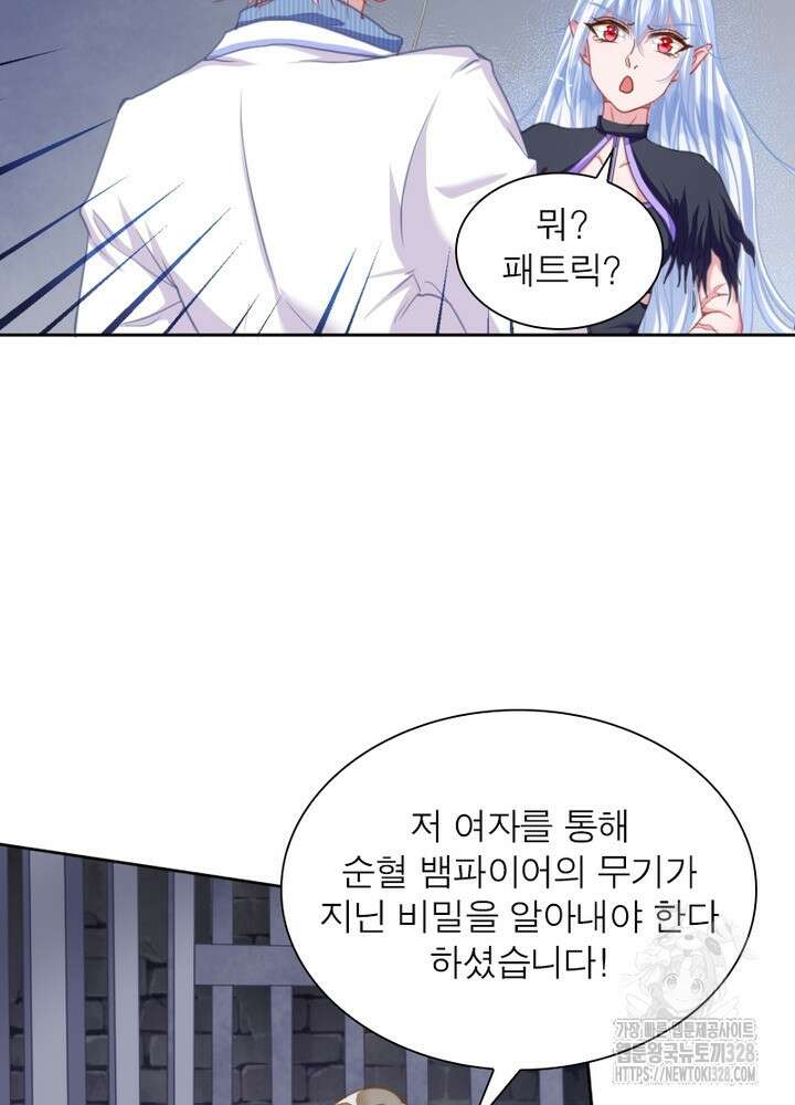 환생 해결사 21화 46