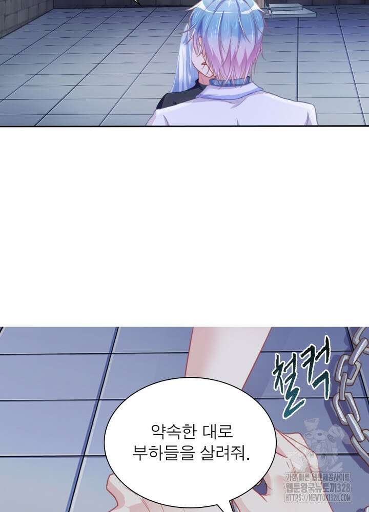 환생 해결사 21화 55
