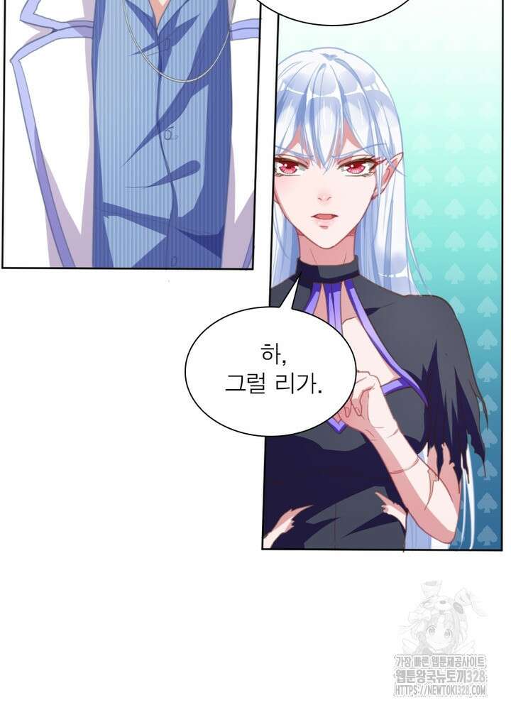 환생 해결사 21화 63