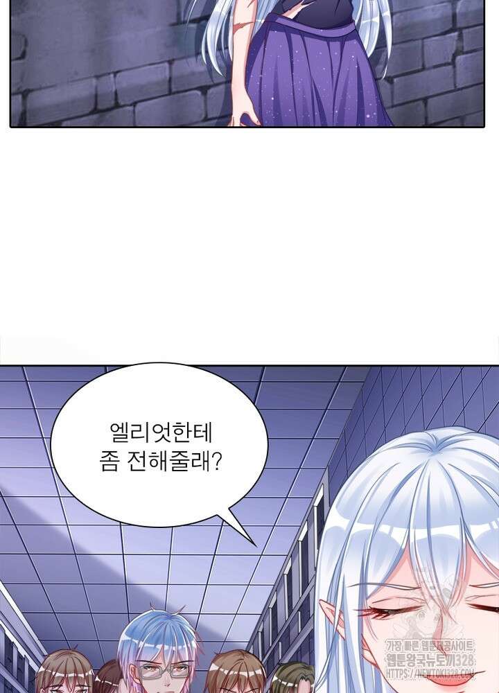 환생 해결사 21화 67