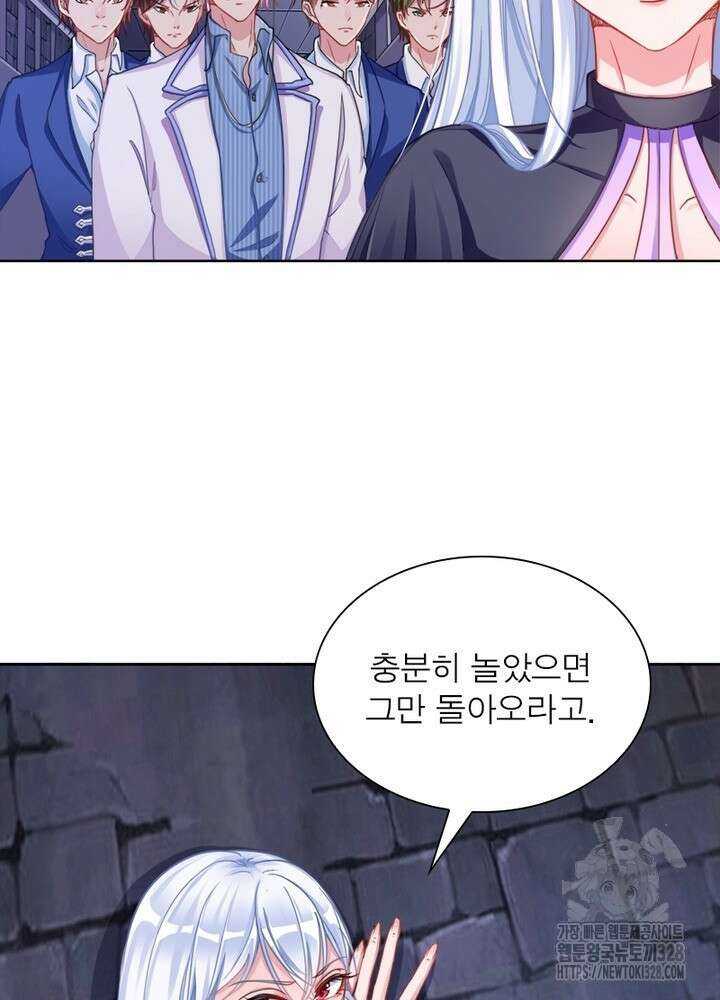 환생 해결사 21화 68