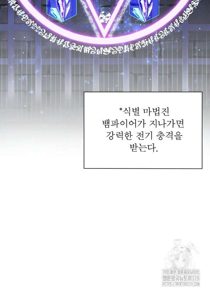환생 해결사 21화 81