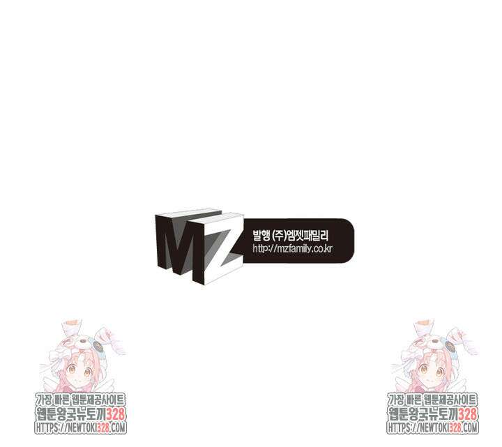 환생 해결사 21화 82