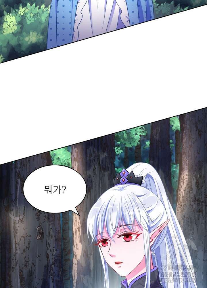 환생 해결사 31화 7