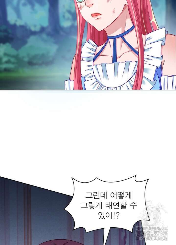 환생 해결사 31화 9