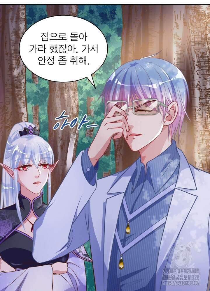 환생 해결사 31화 14