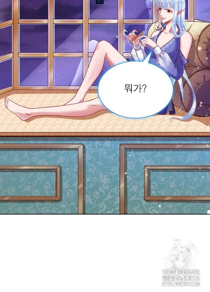 환생 해결사 31화 21