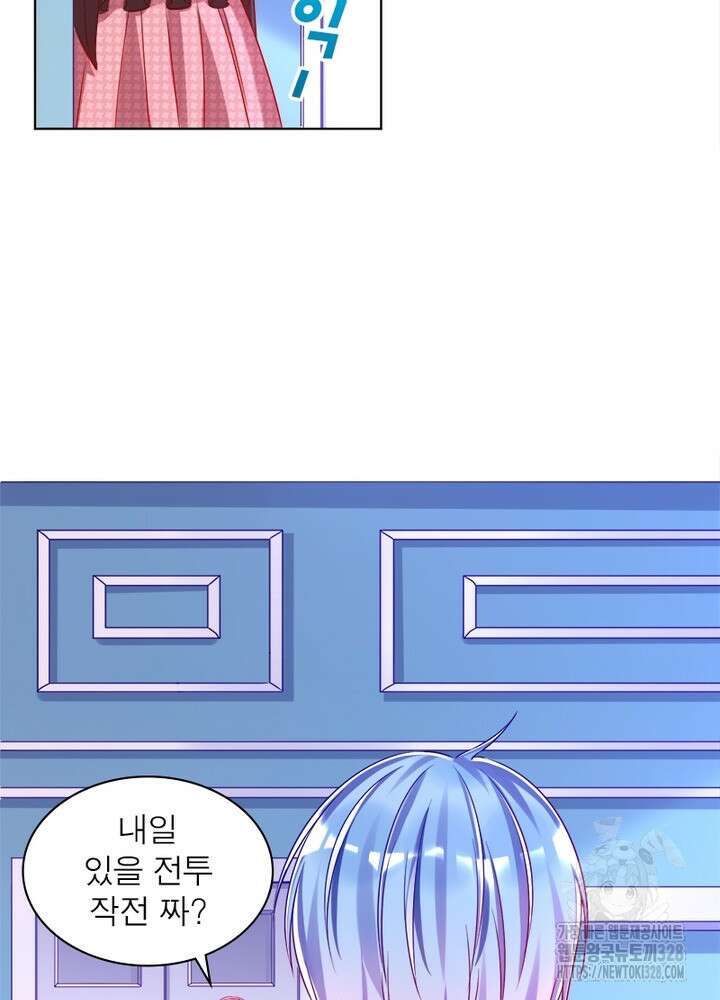 환생 해결사 31화 32