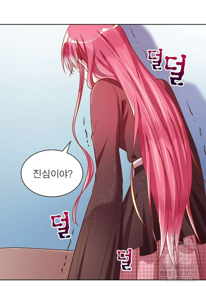 환생 해결사 31화 42