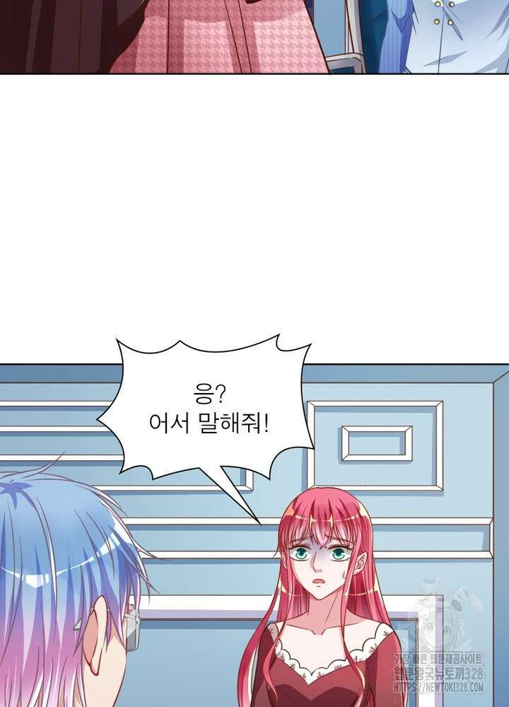 환생 해결사 31화 44