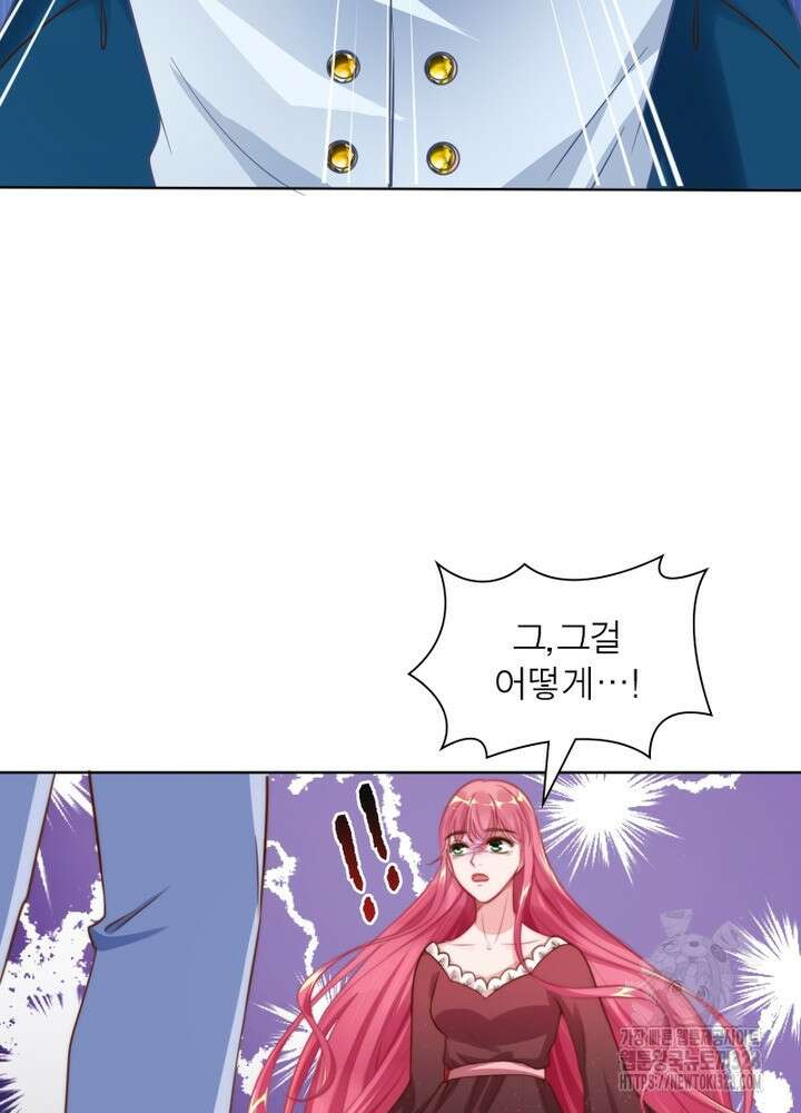 환생 해결사 31화 47