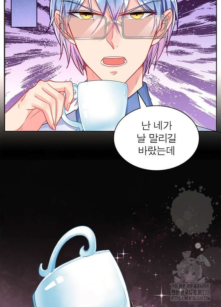 환생 해결사 31화 60
