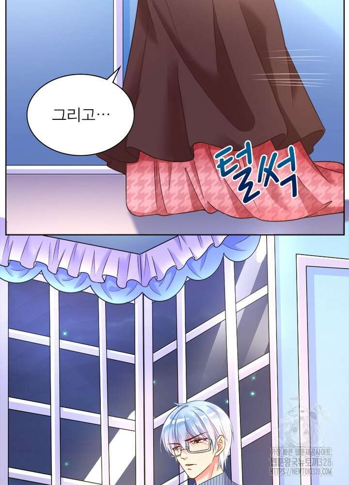 환생 해결사 31화 67
