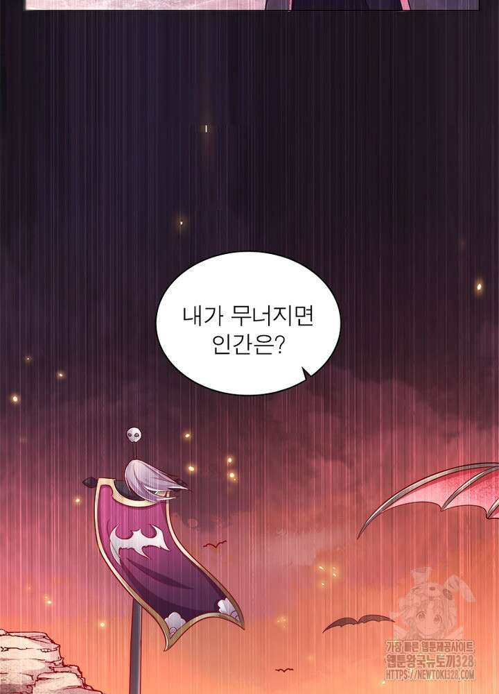 환생 해결사 31화 79