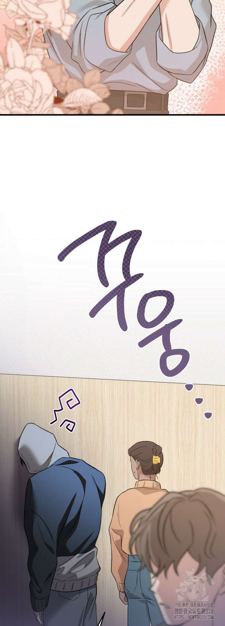 러브미 베러 댄 7화 2