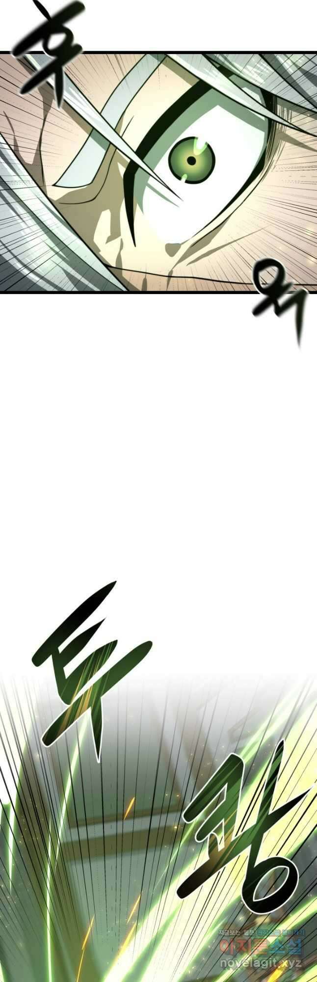 빌어먹을 마검들 35화 4
