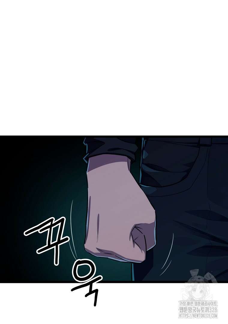 배틀슬라임 15화 24