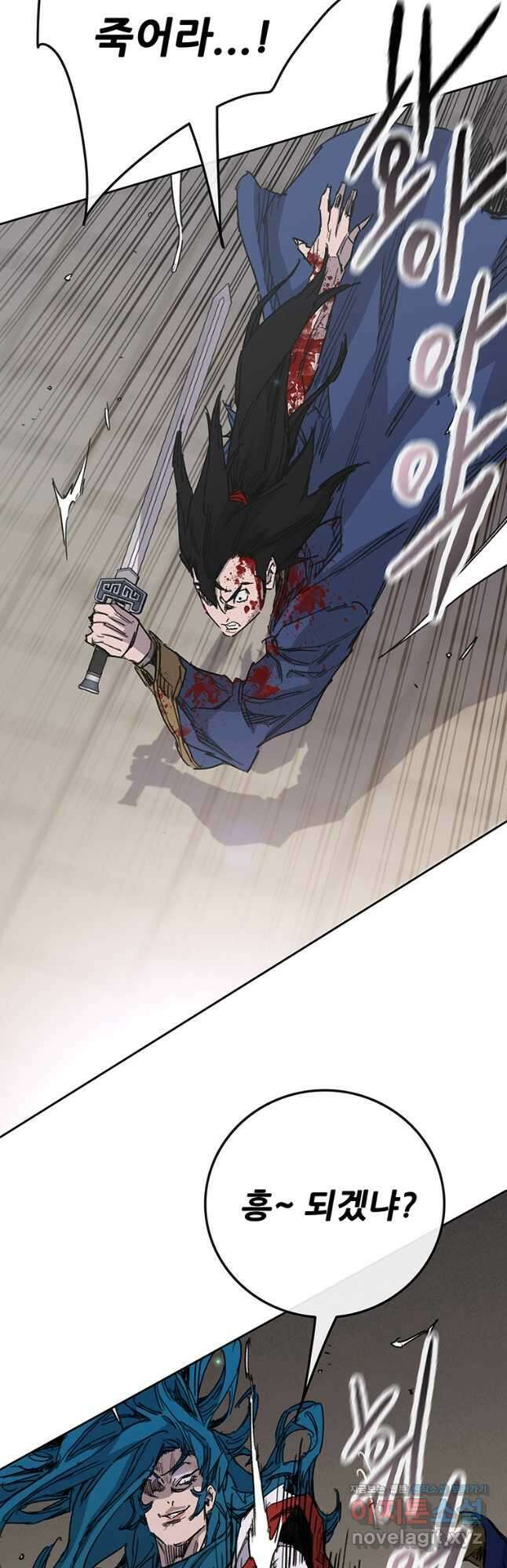 불패검선204화 10