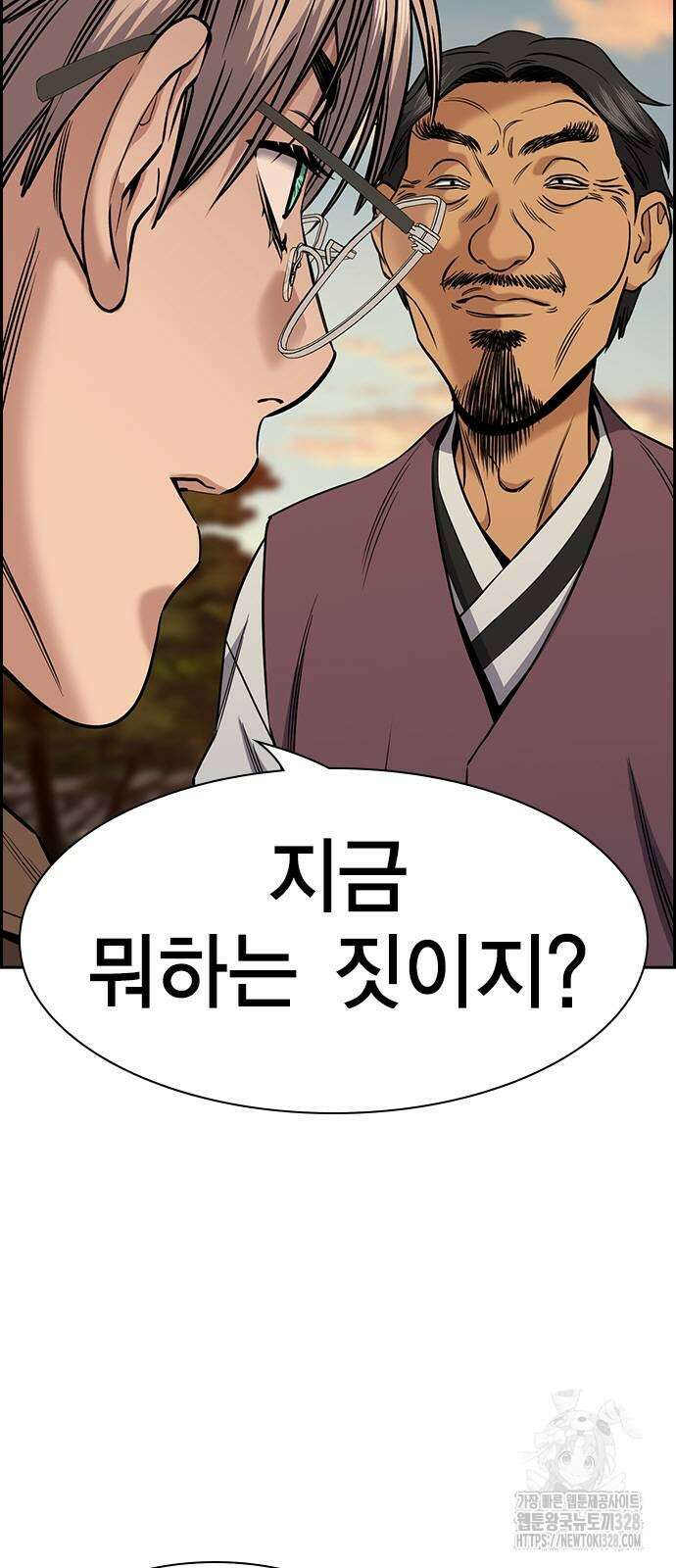 참교육 136화 2