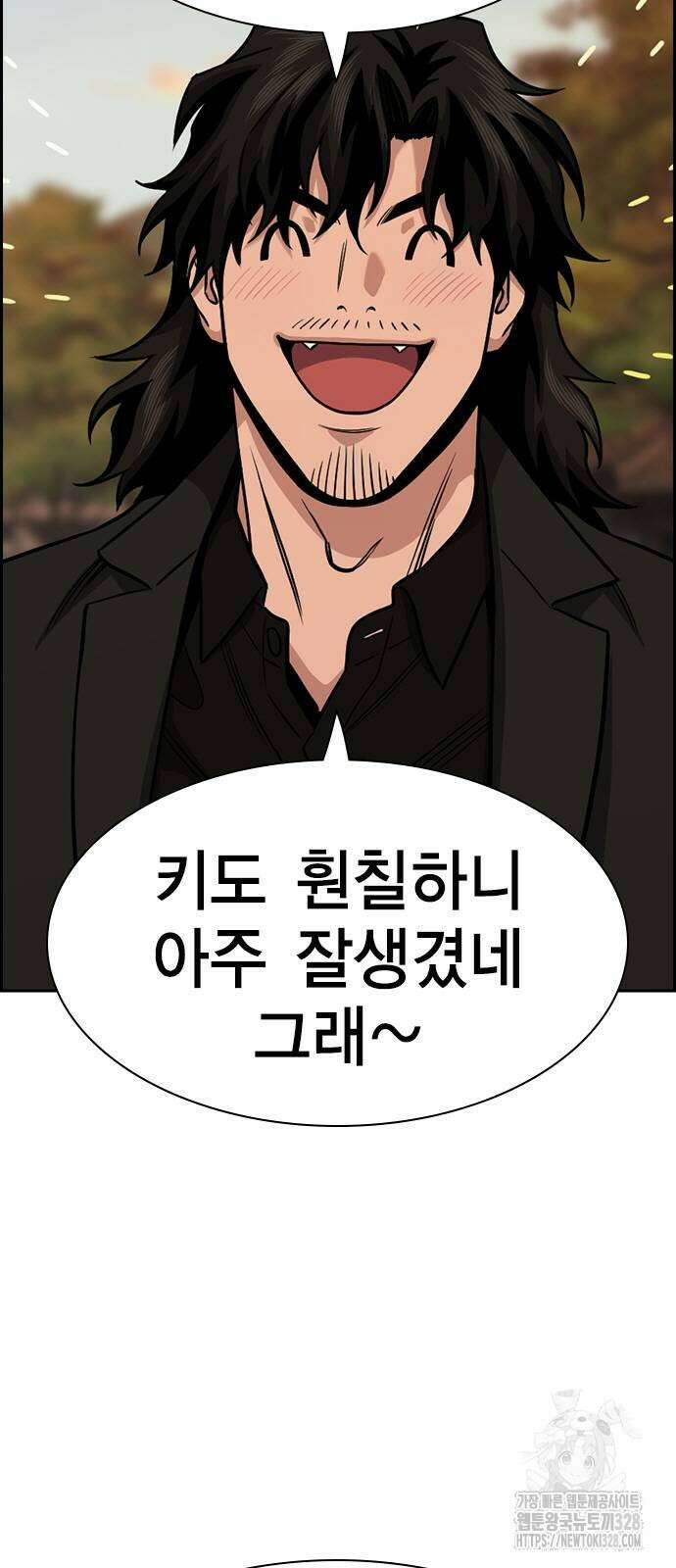 참교육 136화 6