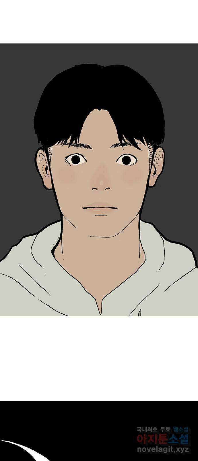 엘프 47화 1