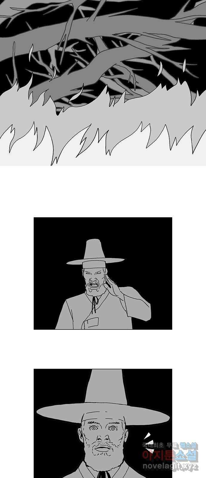 엘프 47화 4
